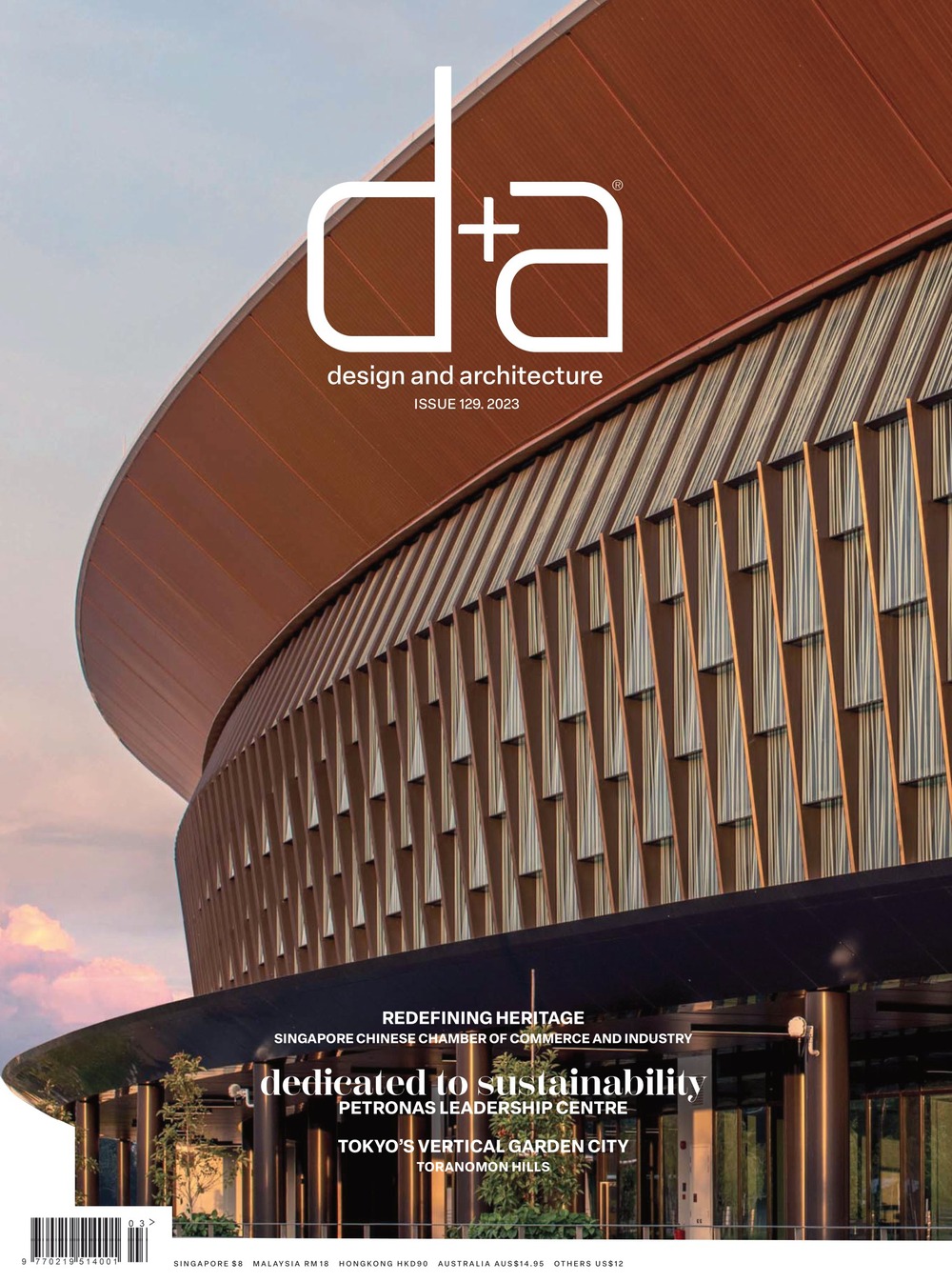 Magazine | Design And Architecture